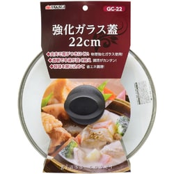 GC-22 TKG 強化ガラス蓋22cm