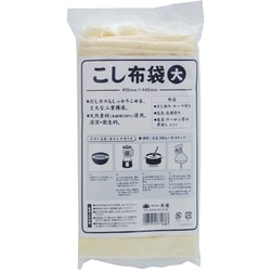 TKG こし布袋 大 410×440mm