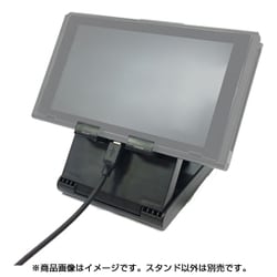 SASP-0427 [Nintendo Switch専用 折りたたみスタンド]