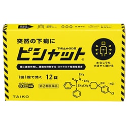 ピシャット下痢止めOD錠 12錠 [指定第2類医薬品 下痢止め ※セルフメディケーション税制対象商品]