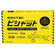 ピシャット下痢止めOD錠 12錠 [指定第2類医薬品 下痢止め ※セルフメディケーション税制対象商品]