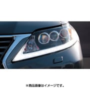 DLK7B [デイライトキット レクサスRX270/350/450h用]