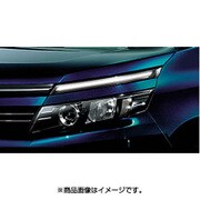 DLK9B [デイライトキット ヴォクシー/ノア80系用]