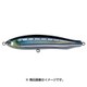 コンタクト・ブリットSW CBP120SW No.7 イワシ