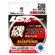 磯フカセ サスペンド 150m 1.75号