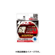 磯フカセ サスペンド 150m 5号