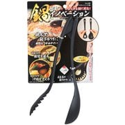 C-667 [鍋イノベーション マグネットトング 黒]