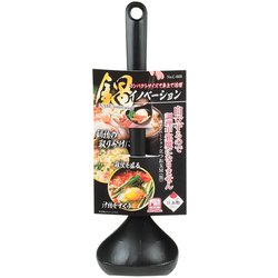鍋イノベーション 立つお玉 M 黒 C-668