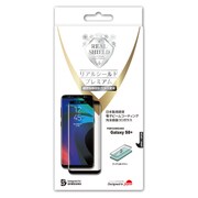 リアルシールドプレミアム GALAXY S8＋ ノーマル