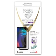 リアルシールドプレミアム GALAXY S8 アンチグレア