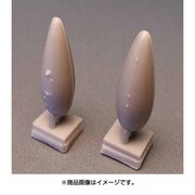 1/72 レジン製ディティールアップパーツ P-51マスタング（等）用 75ガロン増槽 [プラモデル]