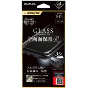 Galaxy S8+ ガラスフィルム 「GLASS PREMIUM FILM」 全画面保護 R 高光沢 G1 0.33mm クリア LP-GS8PFGRCL