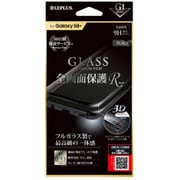 Galaxy S8+ ガラスフィルム 「GLASS PREMIUM FILM」 全画面保護 R 高光沢 G1 0.33mm ブラック LP-GS8PFGRBK