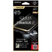Galaxy S8+ ガラスフィルム 「GLASS PREMIUM FILM」 全画面保護 R 高光沢 G1 0.33mm ゴールド LP-GS8PFGRGD