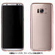 Galaxy S8 シェル型ケース メタルソフト Metalico Flex Rose Gold GS8BC-MFXRGD