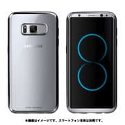 Galaxy S8+ シェル型ケース メタルソフト Metalico Flex Black GS8PBC-MFXBLK
