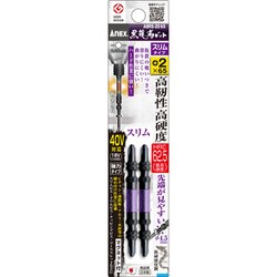 ABRS-2065 [黒龍靭ビット スリムタイプ 2本組 マグネット付 +2×65]