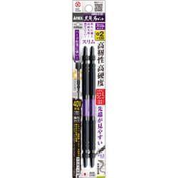 ABRS-2130 [黒龍靭ビット スリムタイプ 2本組 マグネット付 +2×130]