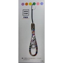 AMY-298BK [BIGマルチジッパーストラップ ショート BK]