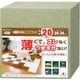 ペット用撥水タイルマット 同色20枚入 グリーン 獣医師推奨 ペットマット 30×30cm 日本製 消臭 はっ水 洗える ハサミでカット可能 犬 猫 怪我予防 滑り止め