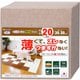 ペット用撥水タイルマット 同色20枚入 ベージュ 獣医師推奨 ペットマット 30×30cm 日本製 消臭 はっ水 洗える ハサミでカット可能 犬 猫 怪我予防 滑り止め