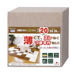 ヨドバシ.com - サンコー SANKO ペット用撥水タイルマット 同色20枚入