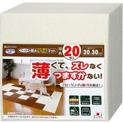 ペット用撥水タイルマット 同色20枚入 アイボリー 獣医師推奨 ペットマット 30×30cm 日本製 消臭 はっ水 洗える ハサミでカット可能 犬 猫 怪我予防 滑り止め