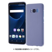 Galaxy S8 ハードケース マットコート ラベンダー RT-GS8C4/LD