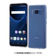 Galaxy S8 ハイブリッドケース クリア RT-GS8CC2/C