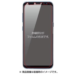 ヨドバシ Com レイアウト Rayout Rt Gs8ft Wzd Galaxy S8 液晶保護フィルム Tpu 光沢 広範囲保護 耐衝撃 通販 全品無料配達