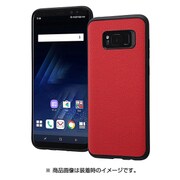 Galaxy S8+ オープンレザーケース スマート レッド RT-GS8PLC12/R
