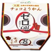 ゼロカロリー チョコようかん 90g [菓子]