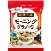 素材宣言モーニンググラノーラ 700g [シリアル]