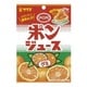 ポンジュースグミ 36g [菓子]