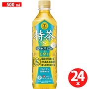 伊右衛門 特茶 ジャスミン 500ml×24本 [特定保健用食品]