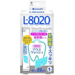 K-7090 [クチュッペL-8020 ソフトミント スティックタイプ 22本入 （ノンアルコール）]