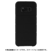 Galaxy S8+ ハイブリッド タフ マグケース ブラック CM035536