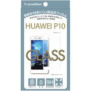 BL-PF11HU-WH [HUAWEI P10用 液晶保護ガラスフィルム 光沢 フルカバー ホワイトフレーム]
