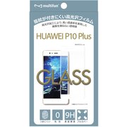 BL-PF12HU-WH [HUAWEI P10 Plus用 液晶保護ガラスフィルム 光沢 フルカバー ホワイトフレーム]