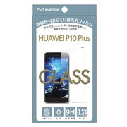 BL-PF15HU-CL [HUAWEI P10 Plus用 液晶保護ガラスフィルム 光沢 0.33mm クリア]