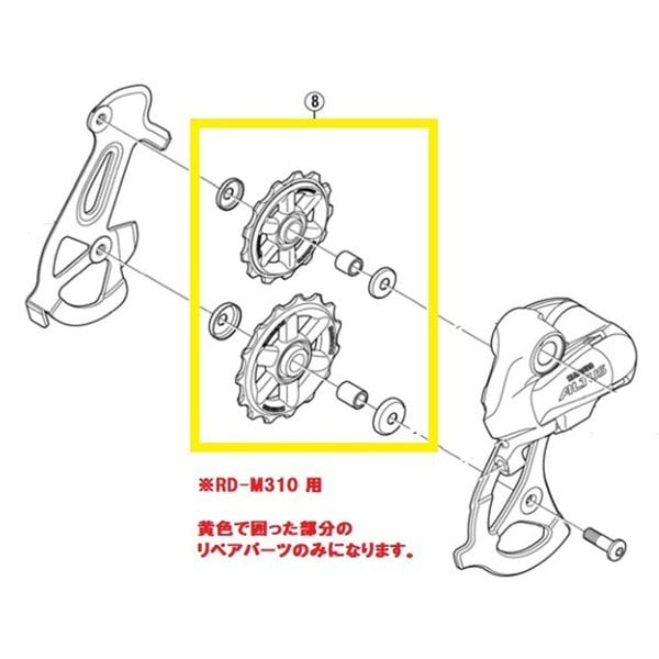 Y5w8030 ガイド テンションプーリー