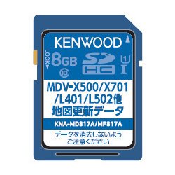 ヨドバシ.com - ケンウッド KENWOOD KNA-MD817A [地図更新SDカード] 通販【全品無料配達】