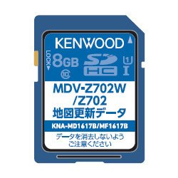 ヨドバシ.com - ケンウッド KENWOOD KNA-MD1617B [地図更新SD