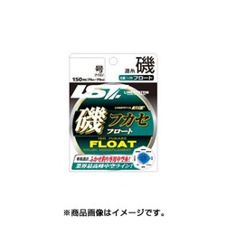 ヨドバシ Com ラインシステム Line System 磯フカセ フロート 2号 ライン 磯用 通販 全品無料配達