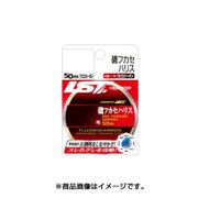 磯ふかせ ハリス 3号 [ライン 磯用]