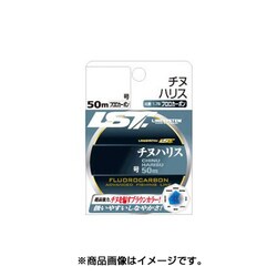 ヨドバシ Com ラインシステム Line System チヌ ハリス 2号 ライン 磯用 通販 全品無料配達