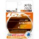 メバル ハリス 1.5号 [ライン 船用]