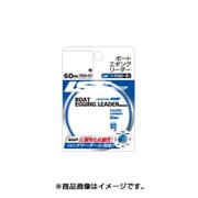 ボート イカ リーダー 60m 1.5号 [ライン]