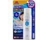 熱中対策 ひんやり日焼け止め [SPF50+/PA++++ 50g]