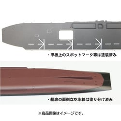 Amazon | ピットロード 1/700 スカイウェーブシリーズ 海上